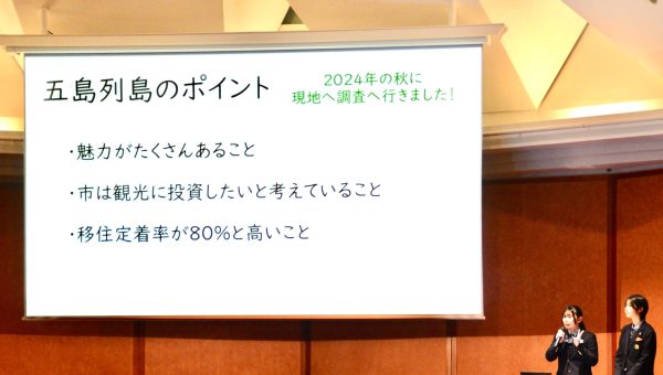 【STEAMコース】未来探究祭　Final Stageに参加し、銀賞と銅賞を受賞しました！